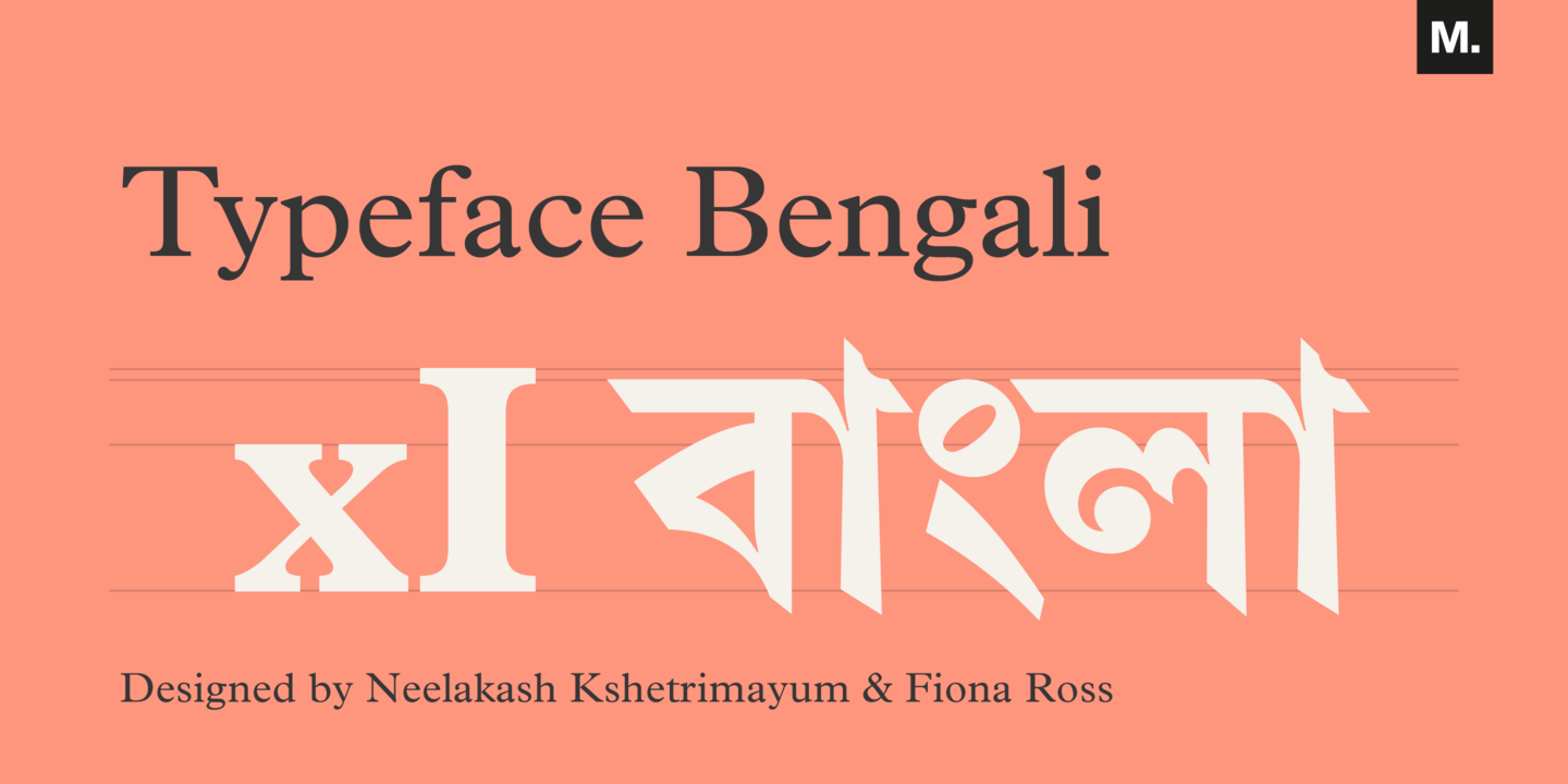 Font Linotype Bengali